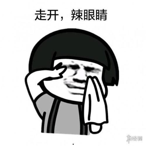 吃瓜表情包眼睛缝合,眼睛缝合下的趣味与讽刺 第1张 吃瓜表情包眼睛缝合,眼睛缝合下的趣味与讽刺 第1张